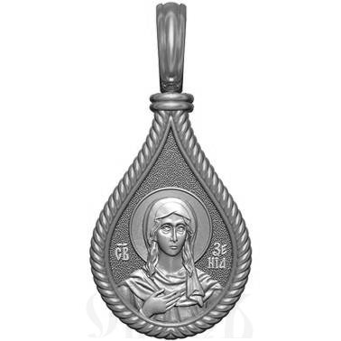 нательная икона св. блаженная ксения петербургская, серебро 925 проба с родированием (арт. 06.022р)