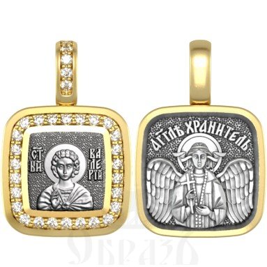 нательная икона св. мученик валерий севастийский, серебро 925 проба с золочением и фианитами (арт. 09.058)