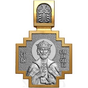 нательная икона св. благоверный князь владислав сербский, серебро 925 проба с золочением (арт. 06.064)